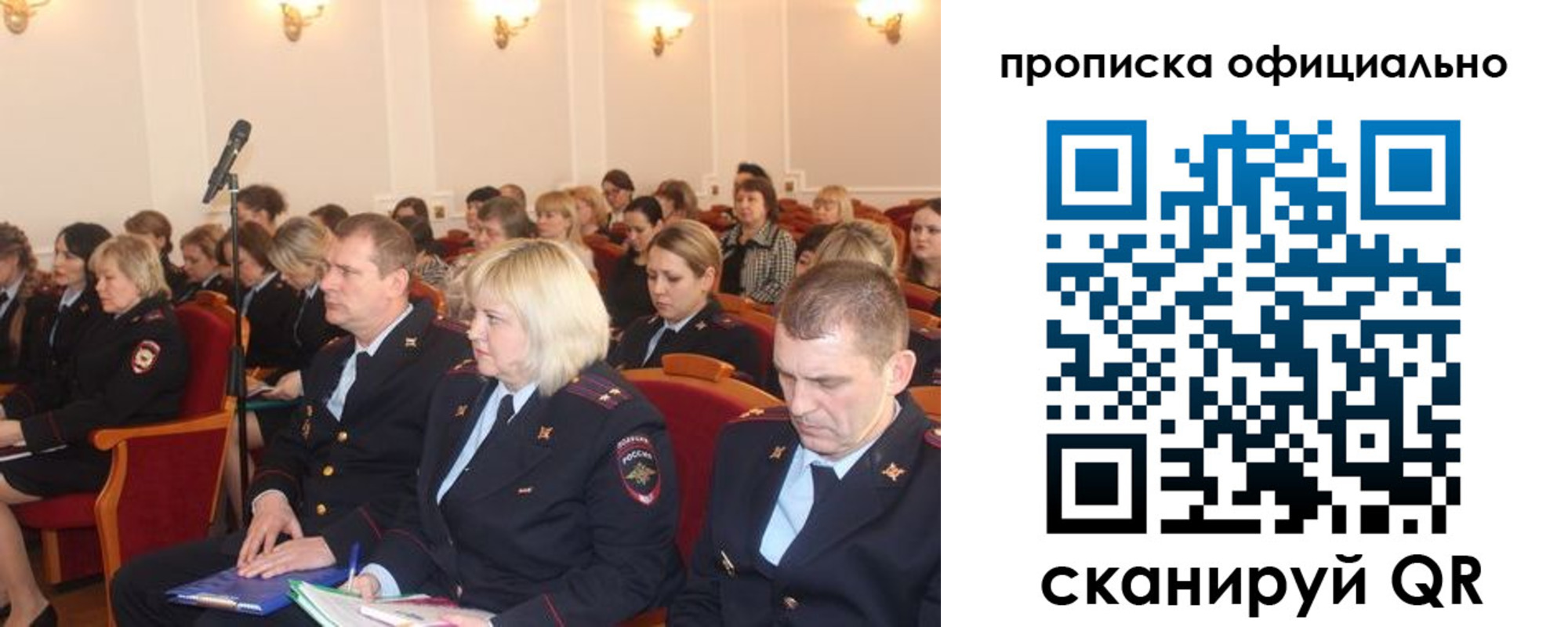 пропишу в квартире в Таштаголе