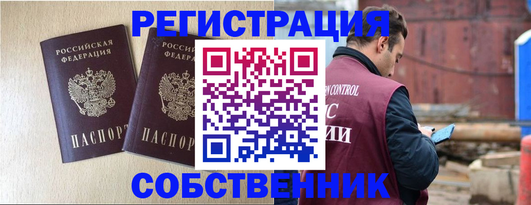 регистрация для дет. сада в Таштаголе